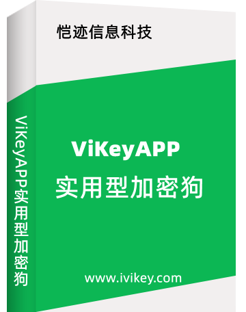 支持外殼加密和API調(diào)用二次開(kāi)發(fā)兩種方式，128B數(shù)據(jù)存儲(chǔ)空間,4個(gè)計(jì)數(shù)器模塊。