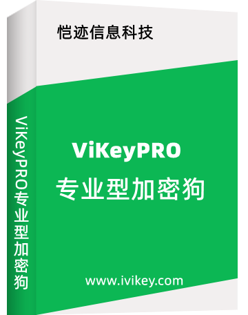 支持外殼加密和API調(diào)用二次開(kāi)發(fā)兩種方式，4KB數(shù)據(jù)存儲(chǔ)空間，支持3DES、MD5、HMAC-MD5、HMAC_SHA1以及擁有64個(gè)計(jì)數(shù)器模塊。